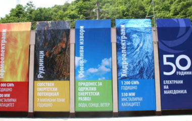 Makedonija ne planira da privatizuje kompaniju ELEM