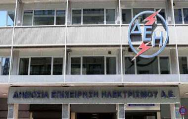 Grcki PPC namerava da kupi vodecu kompaniju BJRM za trgovinu elektricnom energijom