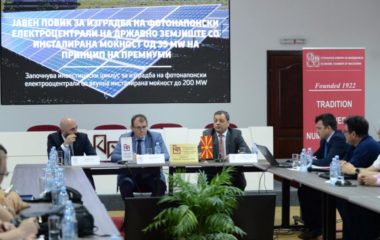 Vlada-Severne-Makedonije-tender-solarne-elektrane-premije