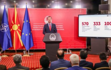 severna makedonija he cebren tender