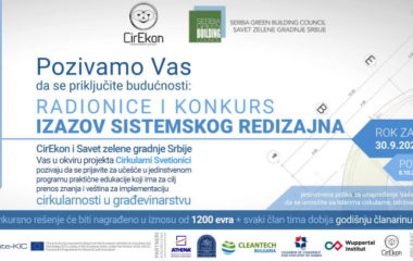 Konkurs cirkularnost gradjevinarstvu mlade inzenjere studente
