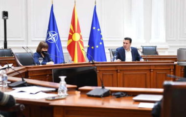 severna makedonija aukcije solar zoran zaev