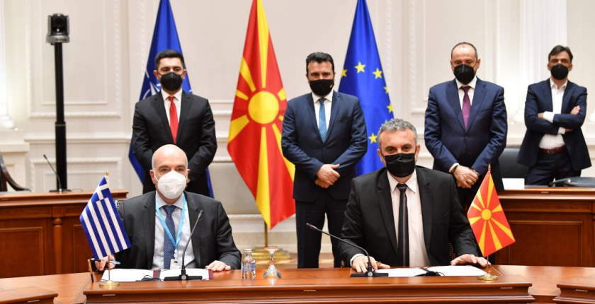 severna makedonija grcka memorandum ner gastrade