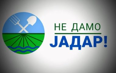 SEOS - nakon sastanka u Vladi Srbije ostale nejasnoće