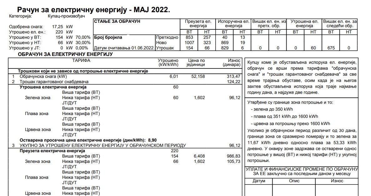 prozjumeri racun obracun