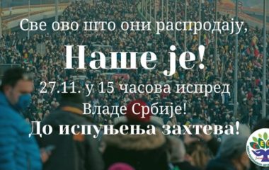 SEOS: Protest ispred Vlade Srbije do ispunjenja zahteva