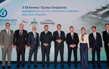 gasna elektrana grcka aleksandrupolis terminal izvoz struje