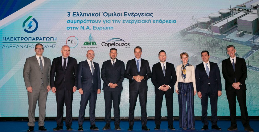 gasna elektrana grcka aleksandrupolis terminal izvoz struje