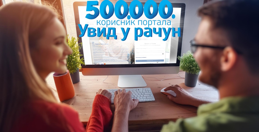 Broj korisnika EPS aplikacije Uvid u racun dostigao pola miliona