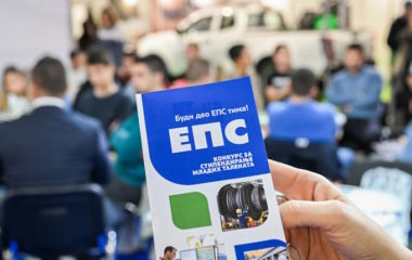 EPS stipendije za studente tehnickih fakulteta