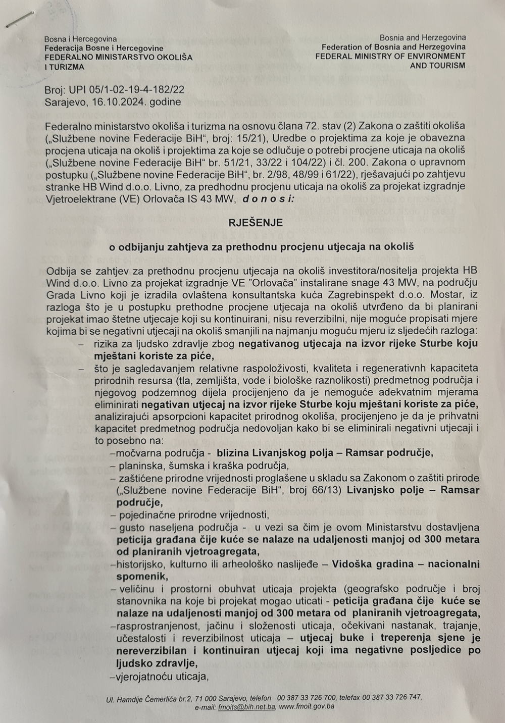 vetroelektrana orlovaca, resenje ministarstva okolisa i turizma