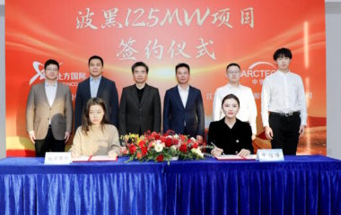 norinco arctech bih solarna elektrana ugovor