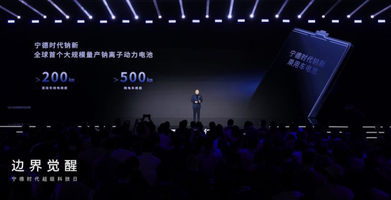 natrijum jonske baterije litijum catl Naxtra