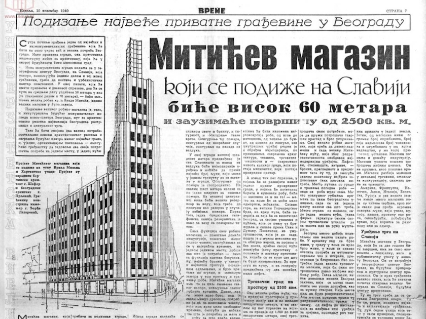 Beograd u fokusu izazovi i resenja za odrzivi urbani razvoj Ivan Gazdic Miticeva palata Vreme - 10. novembar 1940