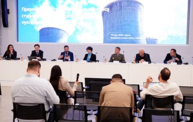 srbija nuklearna energija studija edf predstavljanje