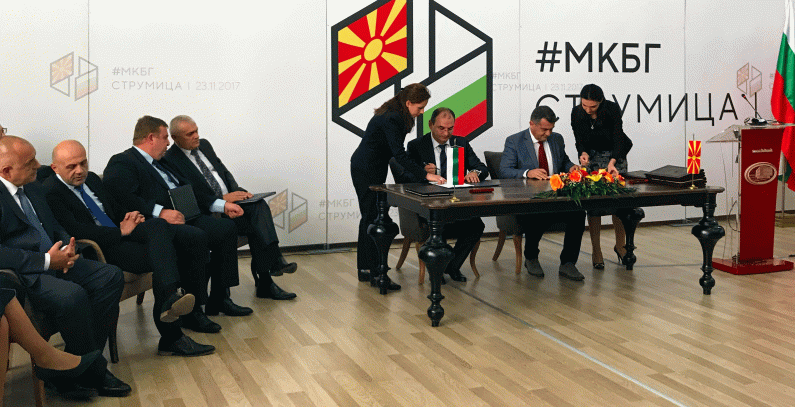 Bulgarian, Macedonian TSOs to conduct joint auctions for capacity allocation