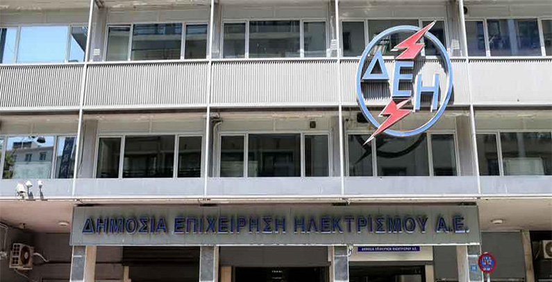 Greek PPC says it is close to acquire leading electricity trading company in FYROM
