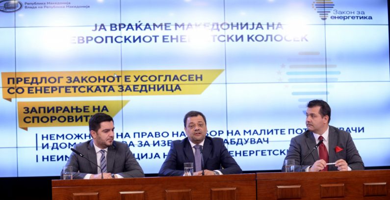 Government of Macedonia presented Draft Law on Energy