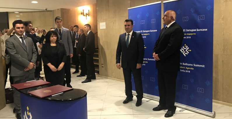 Macedonia, Bulgaria ink MoU to develop regulatory basis for day-ahead market coupling