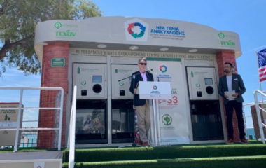 Greece mobile recycling kiosk solar panels US