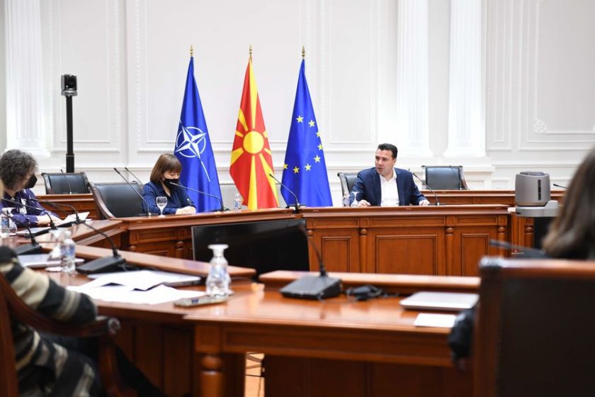 North Macedonia auction solar power plants Q1 2021 zaev
