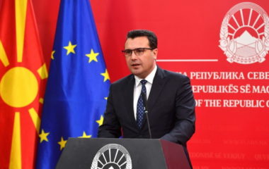 Germany EUR 80.5 million cheap loans energy North Macedonia