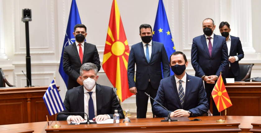 North Macedonia signs memorandum damco energy esm alexandroupolis