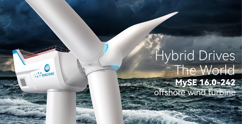 MingYang China world s largest offshore wind turbine