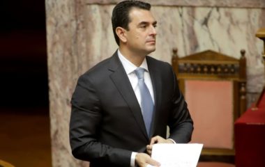 Greece revives neglected Mesochora hydropower project