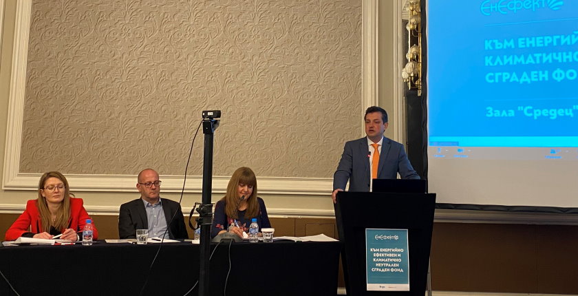 Bulgaria EUR 1 1 billion energy renovation residential public buildings