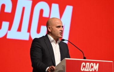 Kovacevski North Macedonia 300 MW solar power end 2023