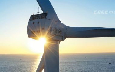Chinese company CSSC Haizhuang unveils world largest wind turbine prototype