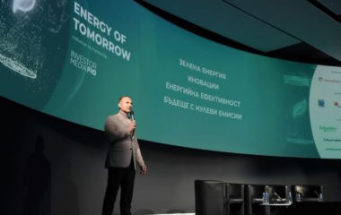 Bulgaria-establishes-state-owned-green-energy-company-Natsionalen-energien-operator