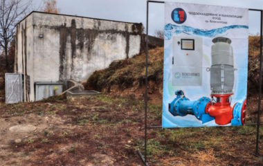 Bulgarian waterworks firm installs in pipe hydropower generator