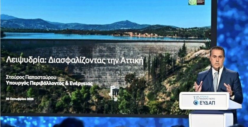 Greece to solve water shortage through two-stage investment