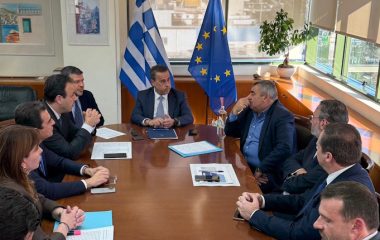 greece Mesochora hydropower ppc relocation study ministry