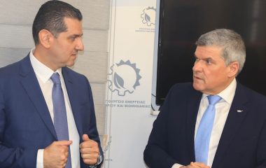 New Cypriot Minister of Energy, Commerce and Industry Michael Damianos takes office
