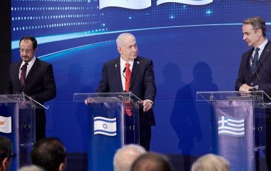 Israel Greece Cyprus reaffirm commitment to joint energy projects
