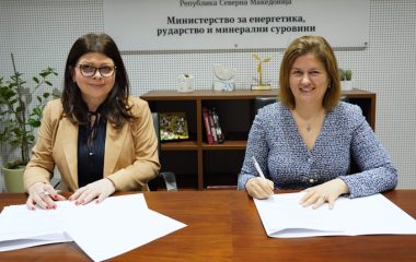 Ministry of Energy Mining and Mineral Resources North Macedonia MoU Balkan Green Energy News Branislava Jovicic Sanja Bozinovska Balkan Energy Forum BEF 2026